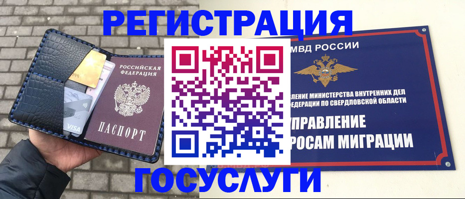 пропишу в квартире в Приморском крае